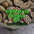 파푸아뉴기니 아로나 생두 500g