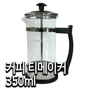 커피 티메이커 350ml